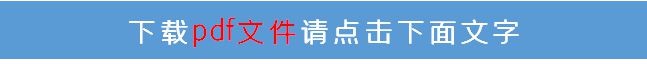 寒假预习：六年级下册数学知识梳理pdf下载ag真人游戏网站平台是真的